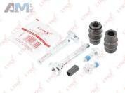 Комплект направляющих тормозного суппорта LYNX для Yeti 2009-2018 BC-2028