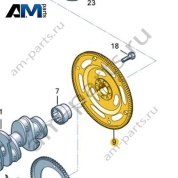 Ведущий диск VAG 06H105323AD