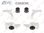 Сайлентблок переднего рычага C9603K (LYNXauto) для автомобилей VAG