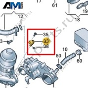 Крышка VAG 059121168C