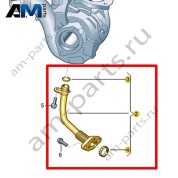 Обратный маслопровод VAG 0XW145735A