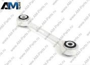 Стойка стабилизатора передней подвески Туарег (2011-2014) Lemforder 30583