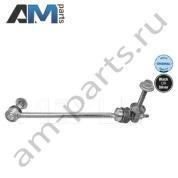 Стойка стабилизатора передняя MEYLE (0160350058) Mercedes GLC X253