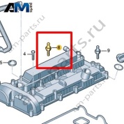 Шаровой палец VAG 0XW103448