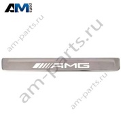 Комплект накладок порога AMG Mercedes GLC X254 A2066805305