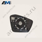 Зеркальный элемент левый (выпуклое стекло) с несущей пластиной Skoda Kamiq 2019-2024 657857521