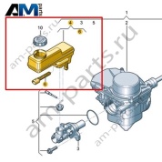 Компенсационный бачок для тормозной жидкости VAG 1EB611301