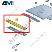 Рама крыши Volkswagen Jetta VII 2020-2024 17A817467