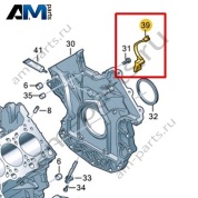 Накладка VAG 06E103565B