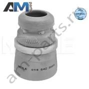 Отбойник переднего амортизатора MEYLE (0146420009) на Mercedes E-klasse 2009-2016 IV (W212)