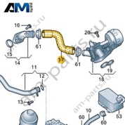 Шланг системы охлаждения VAG 059121057Q