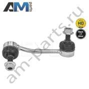 Стойка стабилизатора передняя правая MEYLE (0160600039HD) Mercedes Sprinter (W906)