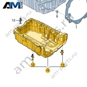 Крышка масляного поддона VAG 04L103660A