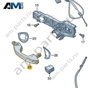 Ручка пассажирской двери 5H0837206MGRU на Volkswagen Golf 8 2019-2026