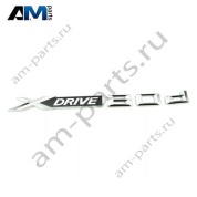 Надпись X-DRIVE 30D 51147436019 BMW X7 (G07)
