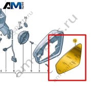 Зеркальный элемент правый асферический VAG 11C857522
