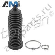 Пыльник рулевой рейки TOPRAN (401813) Mercedes ML 2005-2011 (W164)