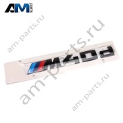 Эмблема черная M40D 51142472832 BMW X3 G01