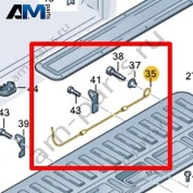 Торсион Volkswagen AMAROK 2013-2016 2H5829153B