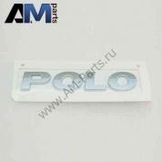 Надпись блестящий хромй на Volkswagen 6C08536872ZZ