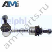 Стойка заднего стабилизатора DELPHI (TC2146) на BMW X6 (E71) 2007-2014