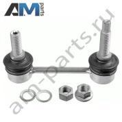 Стойка заднего стабилизатора LEMFORDER (3446901) на Mercedes GLS 2015-2019 (X166)