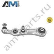 Рычаг подвески MEYLE (0160500161HD) на Mercedes C-klasse 2014-н.в. IV (W205)