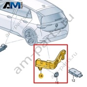 Держатель Volkswagen id3 2020-2024 10A971860A