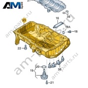 Масляный поддон VAG 04E103601AG