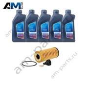 Оригинальный комплект для промежуточного ТО BMW X2 F39 M35i B48