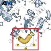 Труба наддувочного воздуха VAG 03N145762D