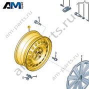 Стальной диск Volkswagen Crafter 2012-2016 2E0601027M