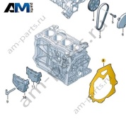 Промежуточная пластина VAG 04E103551AE
