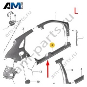 Левый порог Porsche Macan (2014-2018) 95B809673AYGRV