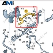 Трубопровод системы охлаждения VAG 06L121497AA