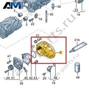 Крышка коробки передач VAG 06E145609D