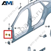 Держатель Volkswagen Jetta VII 2020-2024 17A810333