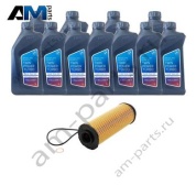 Оригинальный комплект для промежуточного ТО BMW X7 G07 M50i N63