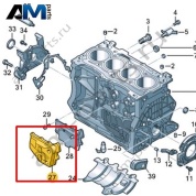 Накладка VAG 04E103729A