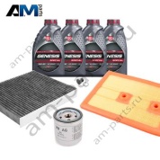 Набор ТО-1/3 Polo Sedan 1.4 TSI с угольным фильтром с маслом Lukoil 5W40