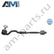 Рулевая тяга MEYLE (3160300021) BMW X5 (E70) 2006-2013