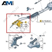Опора троса VAG 1K0711789L