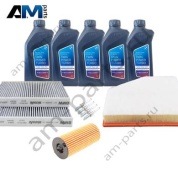 Оригинальный комплект ТО-2/4 BMW 7 серии G12 740e B57