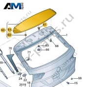 Спойлер крышки багажника Volkswagen Тигуан 57G827933GRU
