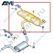 Задний глушитель Volkswagen Scirocco 2015-2018 1K8253609AD
