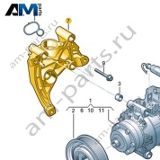 Кронштейн компрессора климатической установки VAG 057260885E