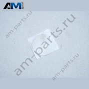 Заглушка Audi e-tron GT 2021-2024 9J1899191C