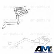 Задняя часть глушителя A2214909359 Мерседес (R) S350 306л.с.