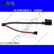 Датчик износа тормозных колодок (ATE) 24-8190-0952-2 для Porsche 911 Carrera (2011-2015)