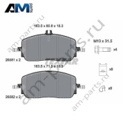 Передние тормозные колодки 2658101 Textar для Мерседес X254 GLC-220d